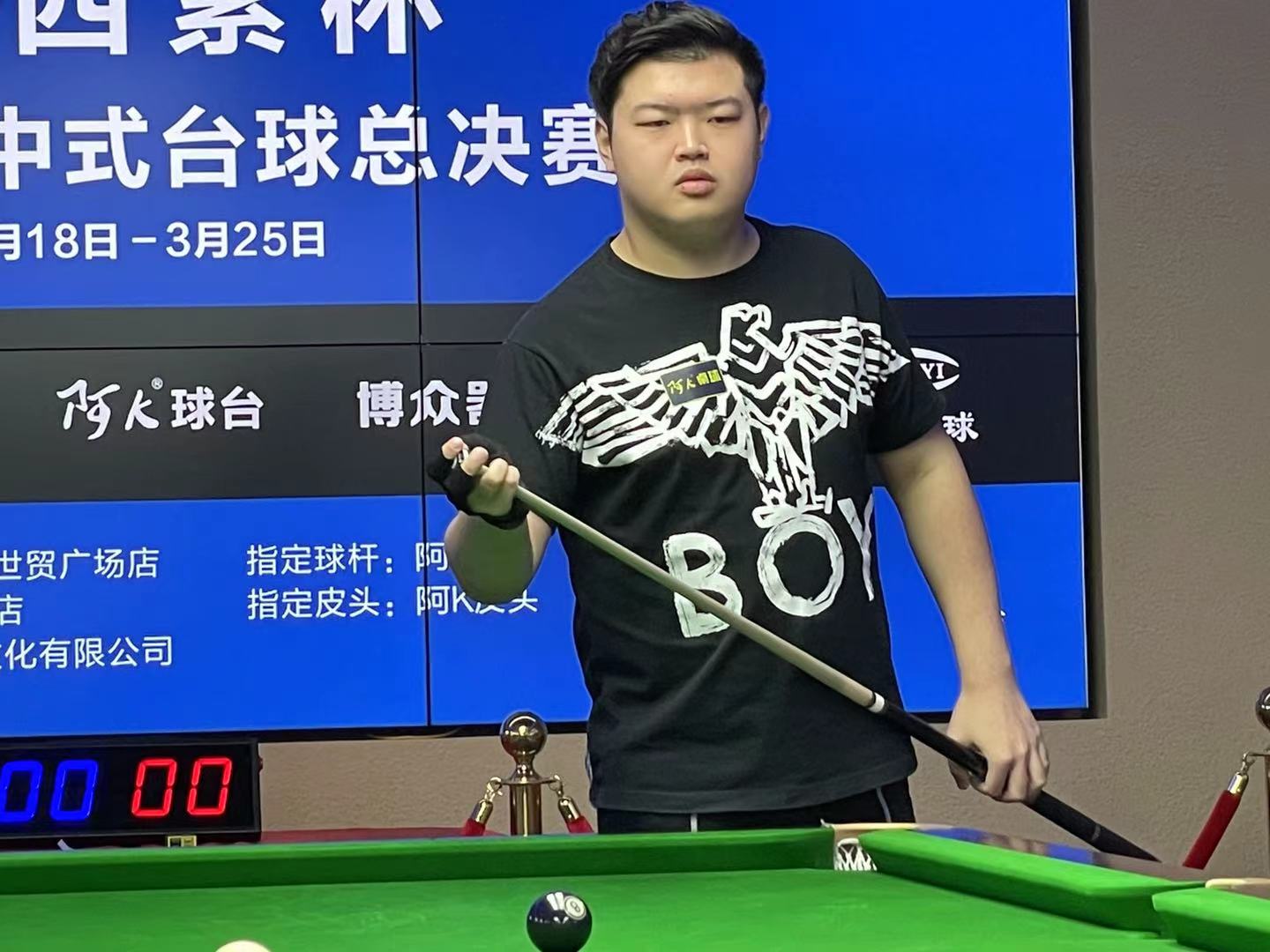 选手的尊重