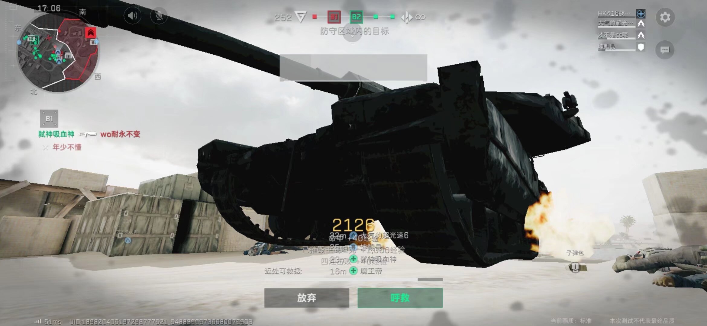 了朝鲜女足 了朝鲜女足