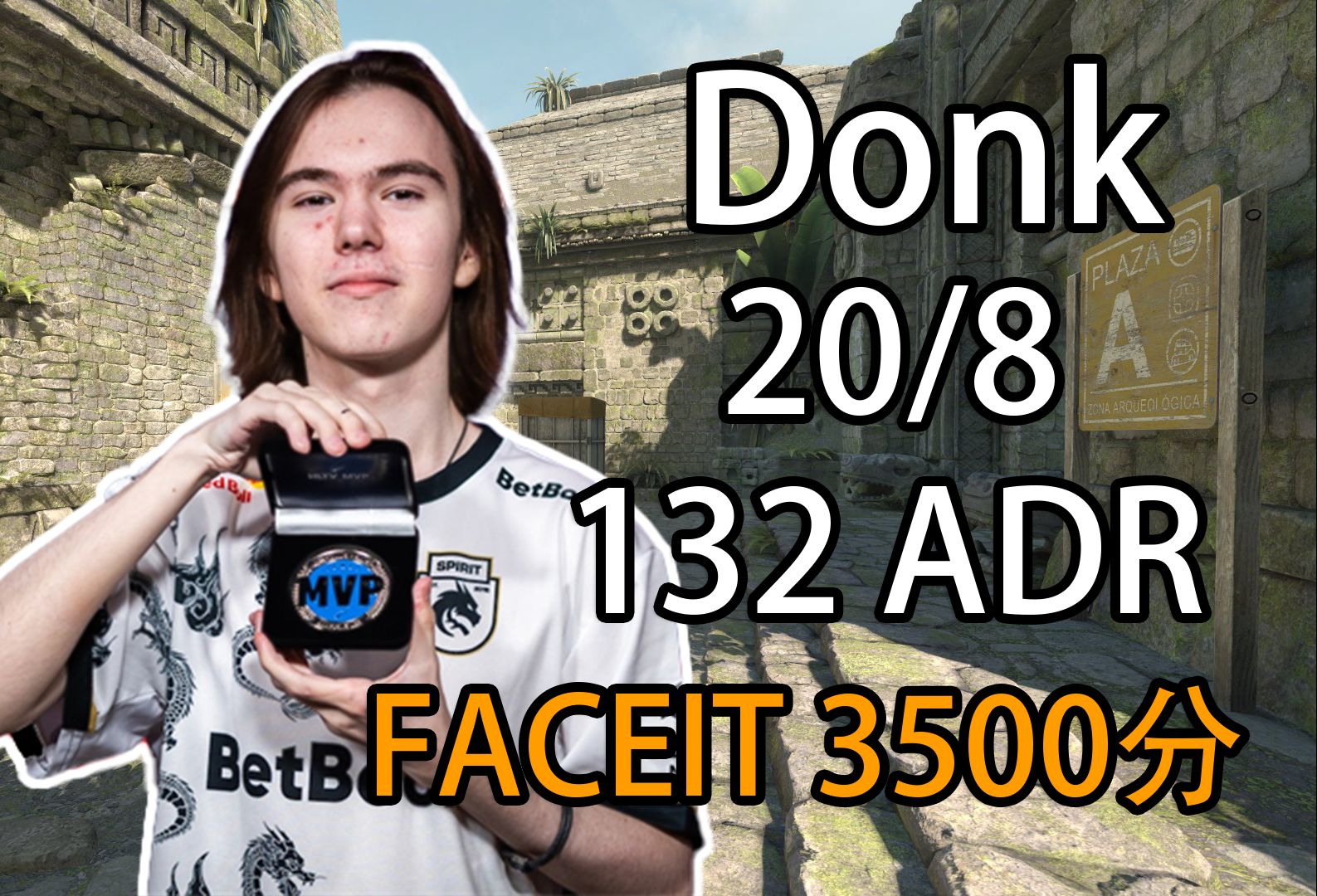 赛段目标 赛段目标