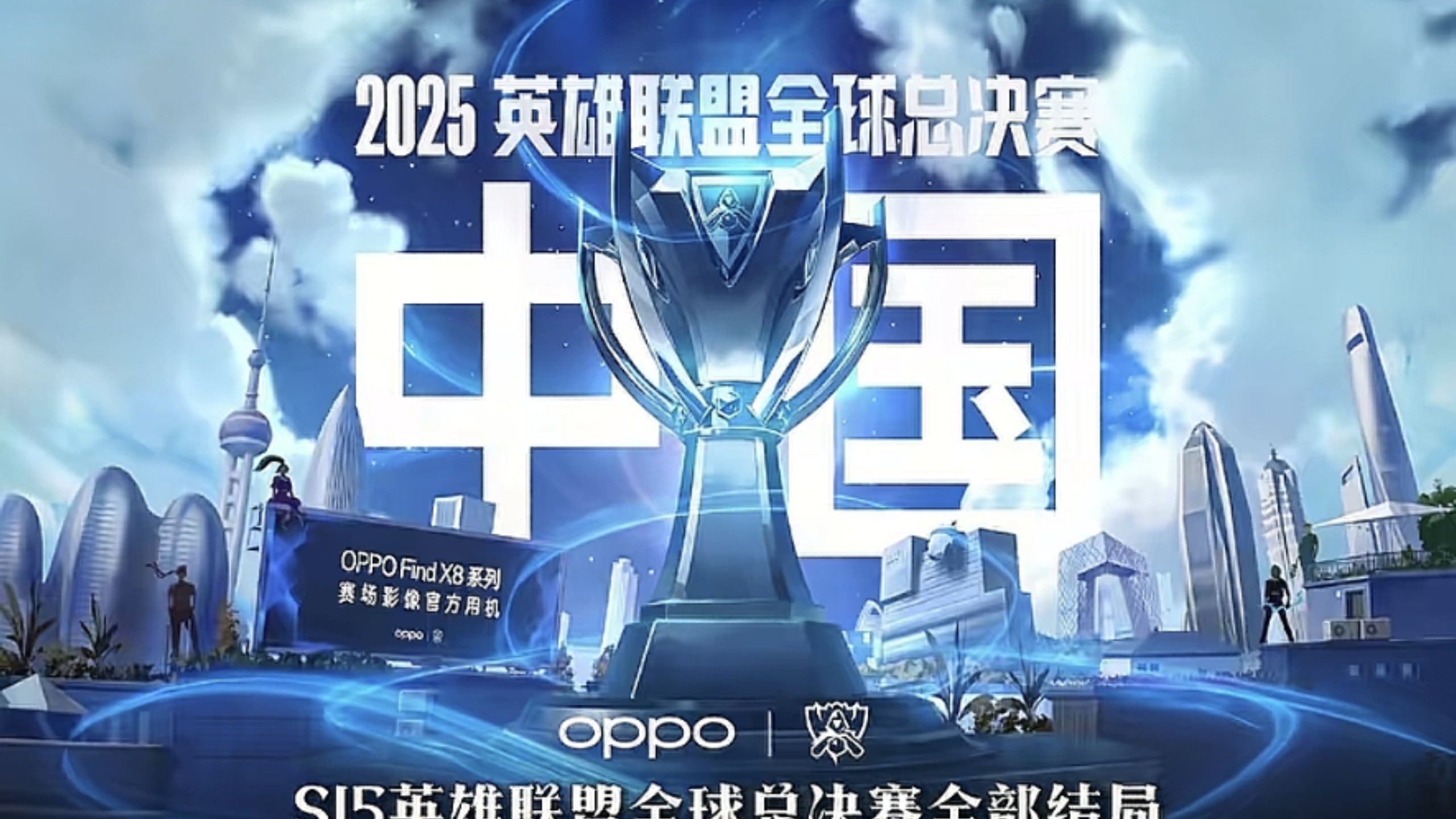 前半段主攻 前半段主攻