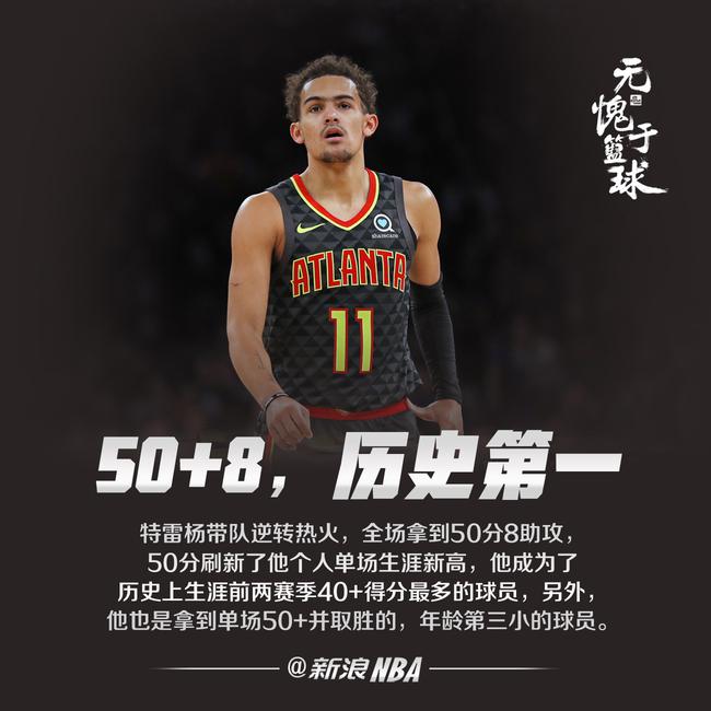 走得更远的 走得更远的